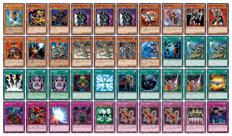 デュエルロワイヤル デッキセットEX」Part.4（剣聖－ネイキッド・ギア