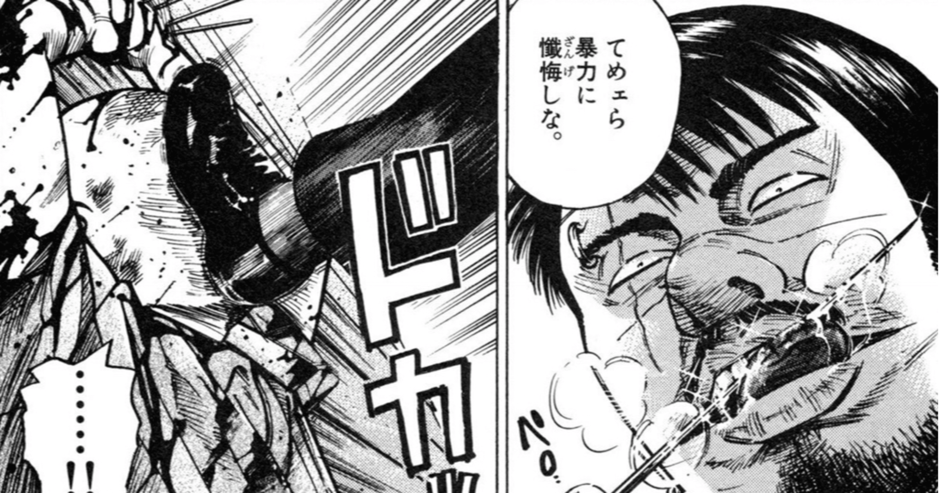 漫画の履歴書をやってみよう その2 Hasegawonder Note 漫画の履歴書をやってみよう その2 Hasegawonder Note