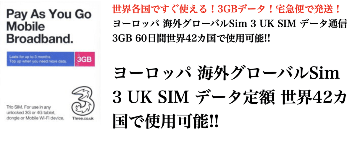 スクリーンショット 2020-12-09 19.05.18