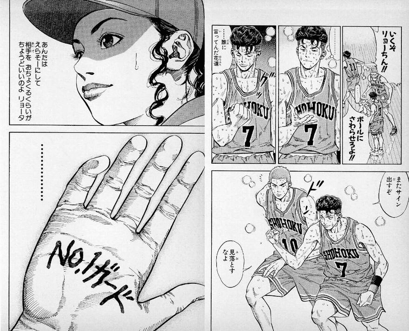 言葉には心を変える力がある 577 もりしたけん メンタルトレーニング Note 言葉には心を変える力がある 577 もりしたけん メンタルトレーニング Note