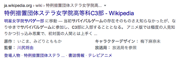 スクリーンショット 2020-12-10 4.36.49