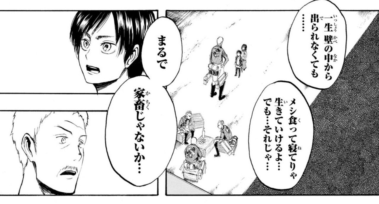 進撃の巨人布教用 N7 Note 進撃の巨人布教用 N7 Note