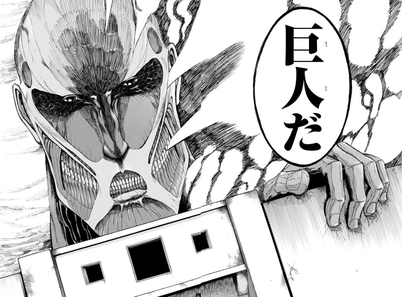 進撃の巨人布教用 N7 Note