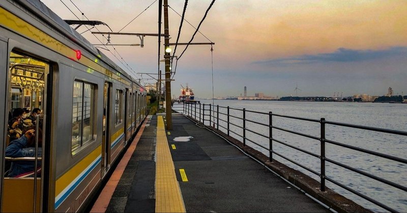バーチャル旅行 都心から少し離れたところにある電車で行ける絶景スポット 海芝浦駅 𝔸𝕠𝕚 ℕ𝕒𝕜𝕒𝕟𝕚𝕤𝕙𝕚 Note バーチャル旅行 都心から少し離れたところにある電車で行ける絶景スポット 海芝浦駅 𝔸𝕠𝕚 ℕ𝕒𝕜𝕒𝕟𝕚𝕤𝕙𝕚 Note