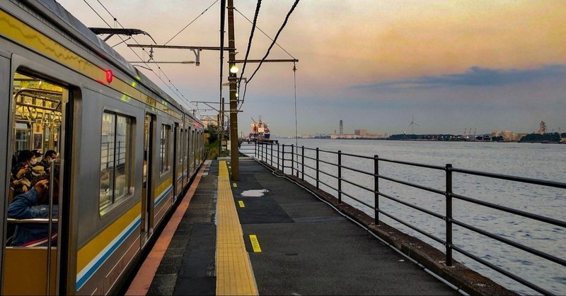 バーチャル旅行 都心から少し離れたところにある電車で行ける絶景スポット 海芝浦駅 𝔸𝕠𝕚 ℕ𝕒𝕜𝕒𝕟𝕚𝕤𝕙𝕚 Note