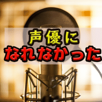 Siren2 超わかるストーリー解説 一樹守編 サイレン解説 考察 こっくん Note Siren2 超わかるストーリー解説 一樹守編 サイレン解説 考察 こっくん Note