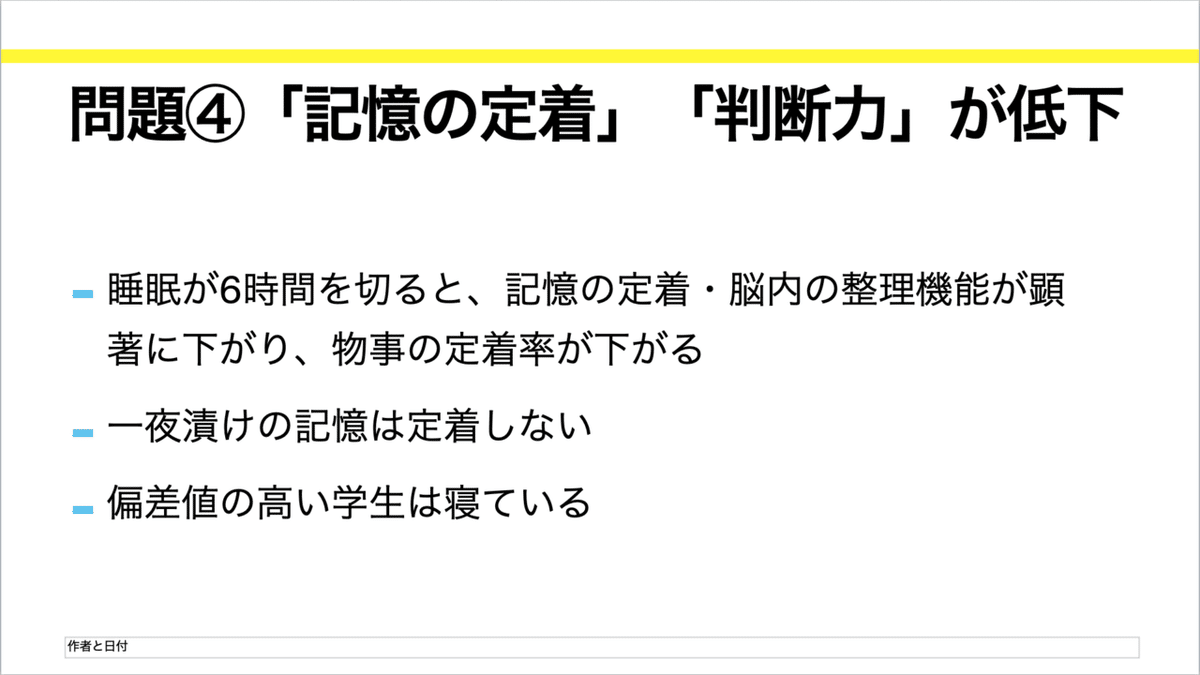 スクリーンショット 2020-12-10 8.48.41