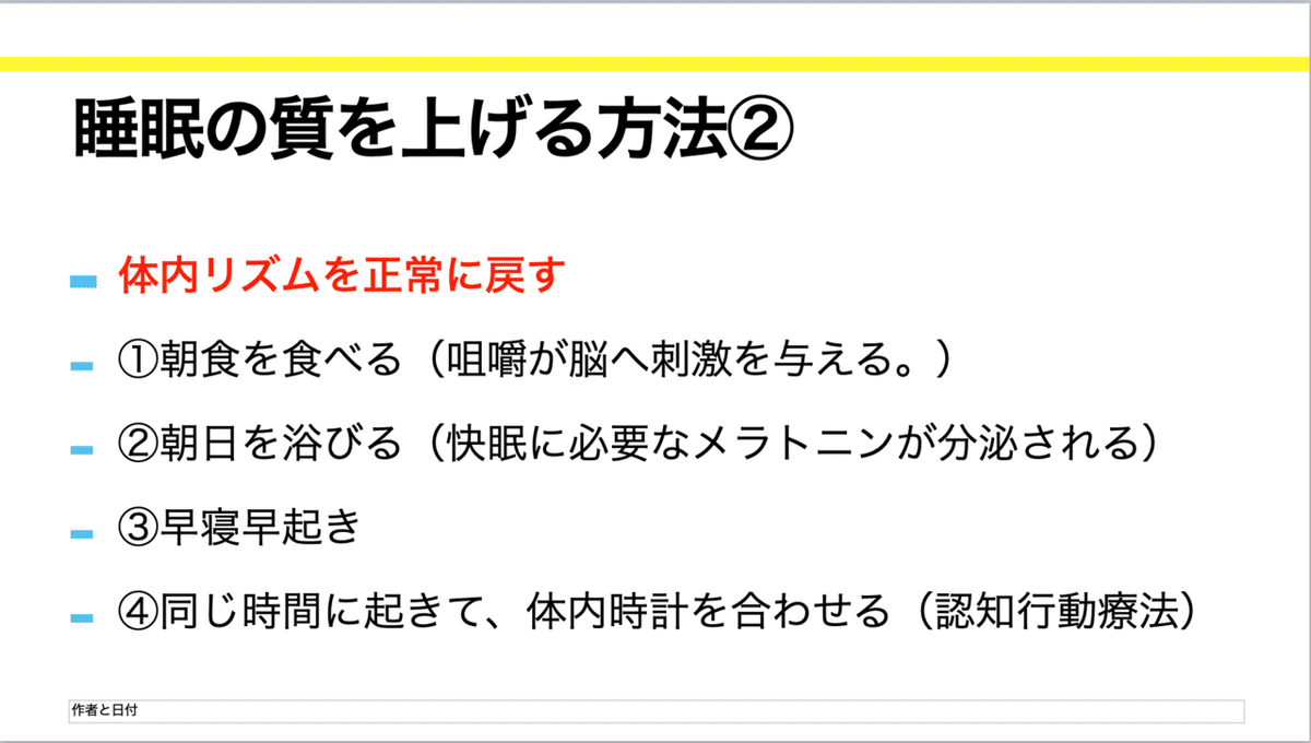 スクリーンショット 2020-12-10 8.49.41