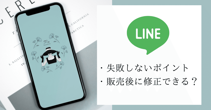 Line 着せかえ 作り方 ガイドラインでは分からないポイントも徹底解説 Kana Illustration Design Note Line 着せかえ 作り方 ガイドラインでは分からないポイントも徹底解説 Kana Illustration Design Note