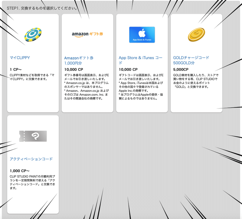 クリスタ素材gold販売まで まいきー Note クリスタ素材gold販売まで まいきー Note