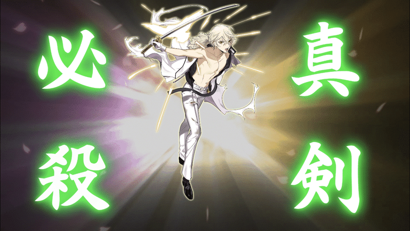 刀剣乱舞プレイ日記 43 ゆかり Note 刀剣乱舞プレイ日記 43 ゆかり Note