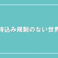 年収1 000万円のウェディングプランナーは実現するのか 1 16配信 ブライダル業界の 裏 知恵袋 過去ログ倉庫 Note