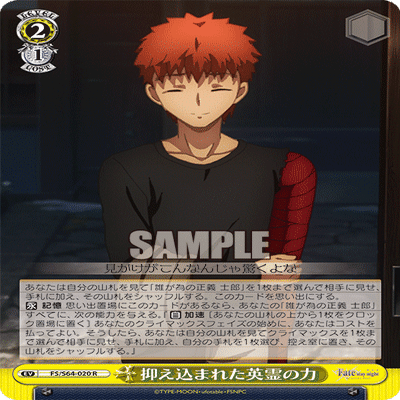 CX破壊！？ぐるぐるパンチお断りFate｜ぺヤング