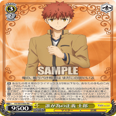 CX破壊！？ぐるぐるパンチお断りFate｜ぺヤング