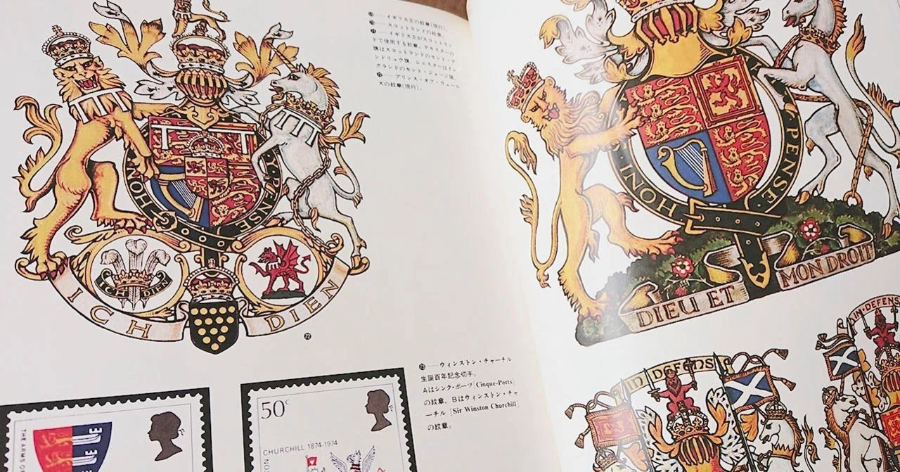 ✧˖名家の証✧˖*英国アンティーク✧紋章✧インタリオ✧˖