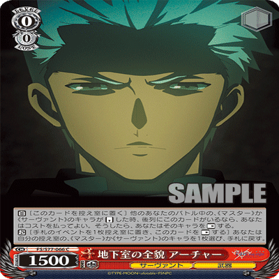 CX破壊！？ぐるぐるパンチお断りFate｜ぺヤング