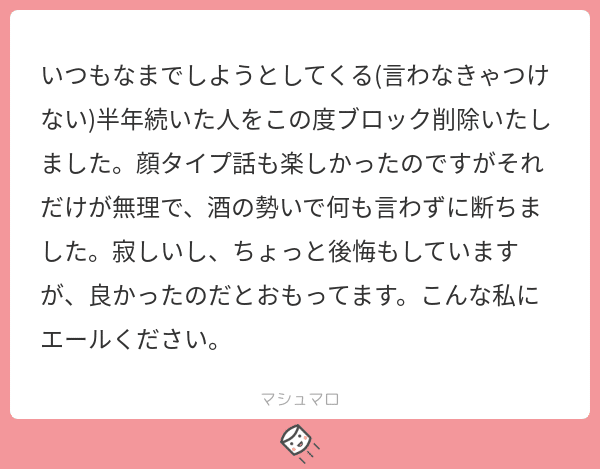 手放す勇気のある人ってカッコイイ ｏｌ子 Note