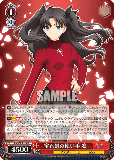 CX破壊！？ぐるぐるパンチお断りFate｜ぺヤング
