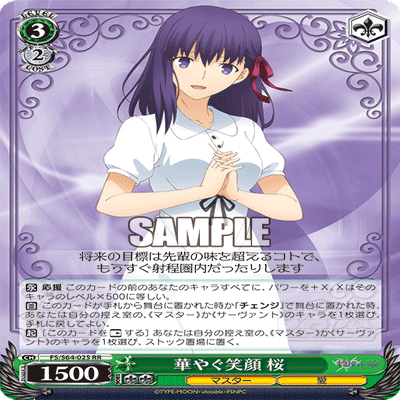 CX破壊！？ぐるぐるパンチお断りFate｜ぺヤング