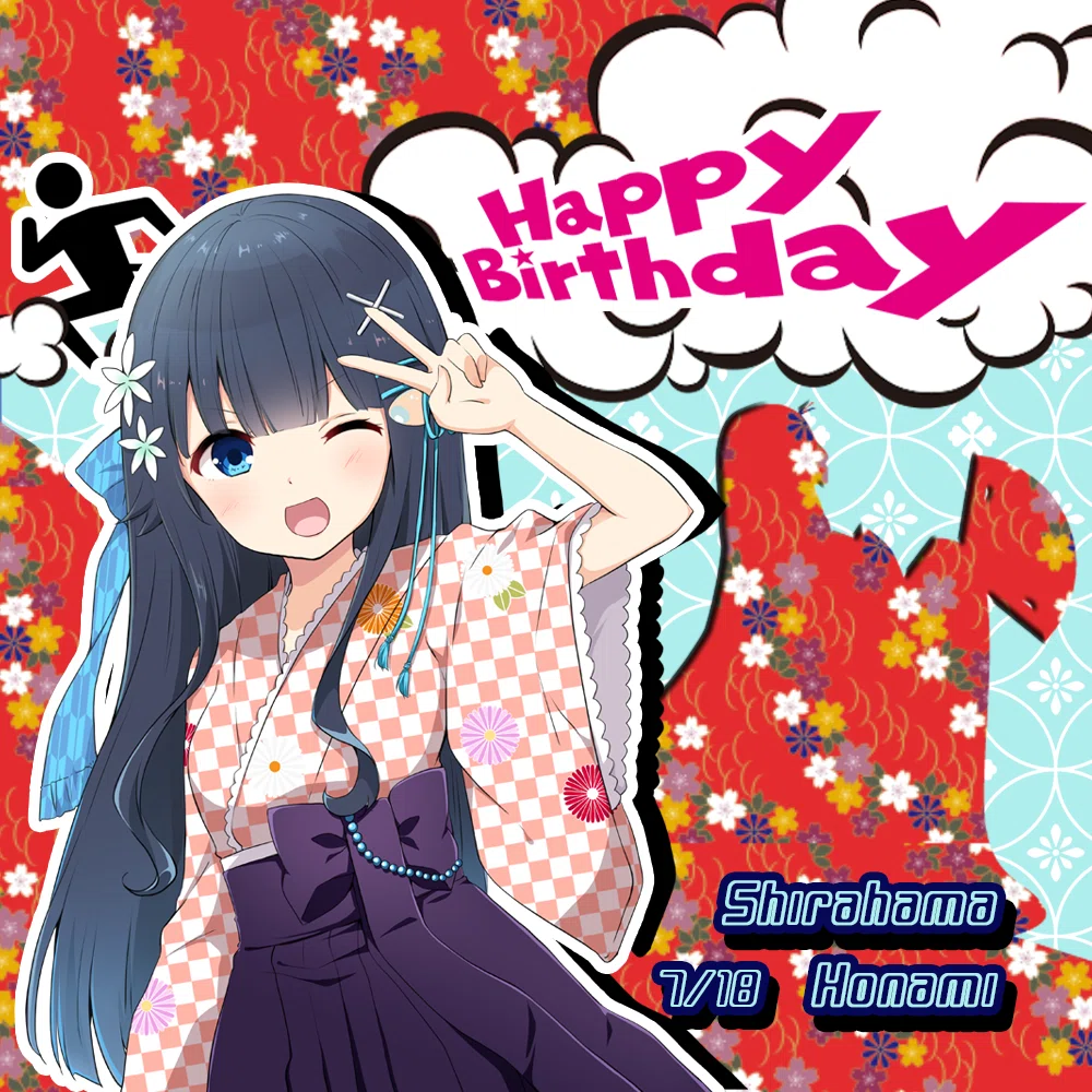 7月18日 白浜帆南美 誕生祭｜温泉むすめ公式マガジン