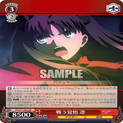 CX破壊！？ぐるぐるパンチお断りFate｜ぺヤング