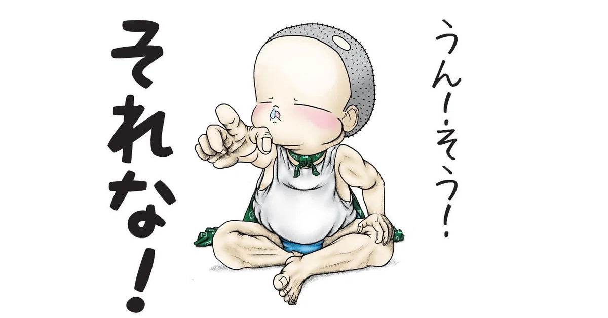 画像2