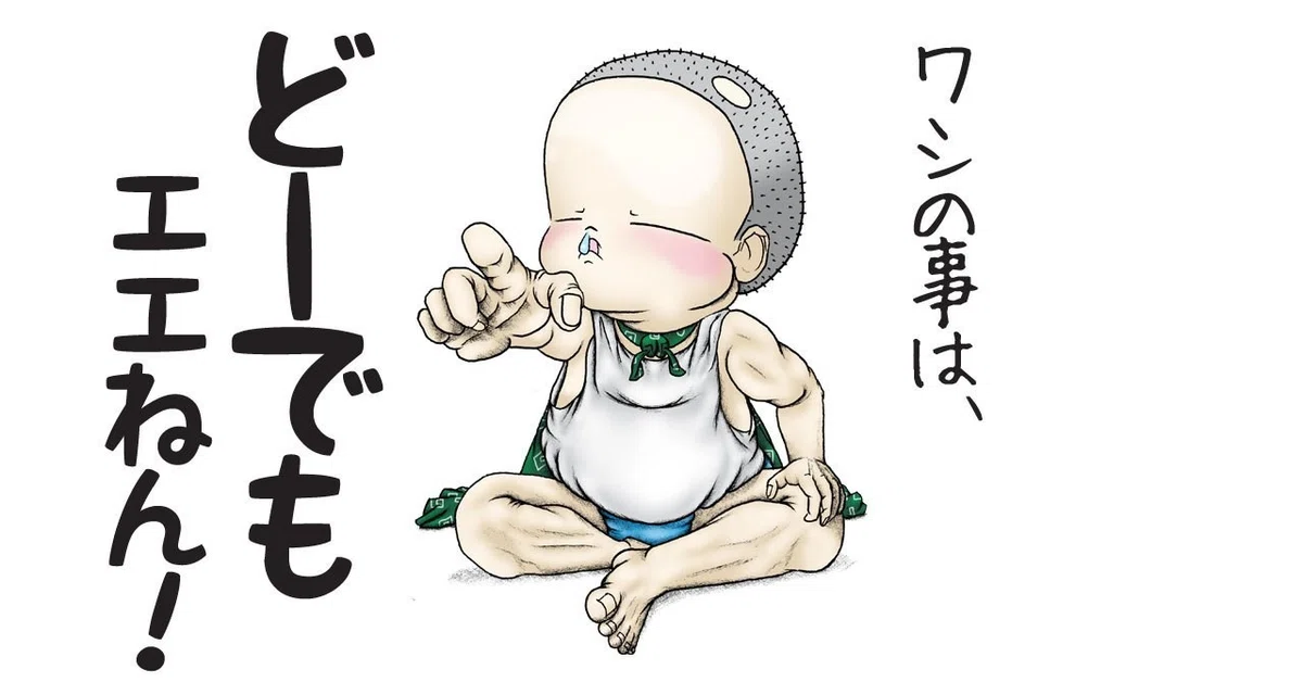 画像3