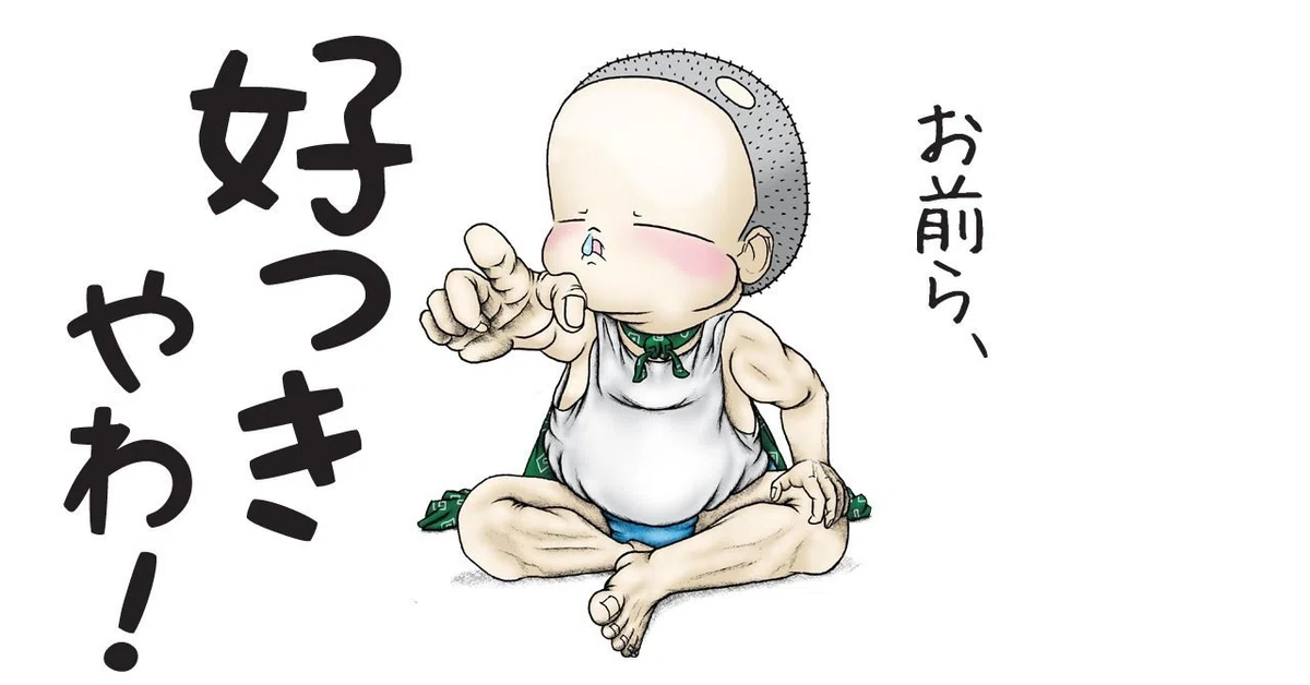 画像6