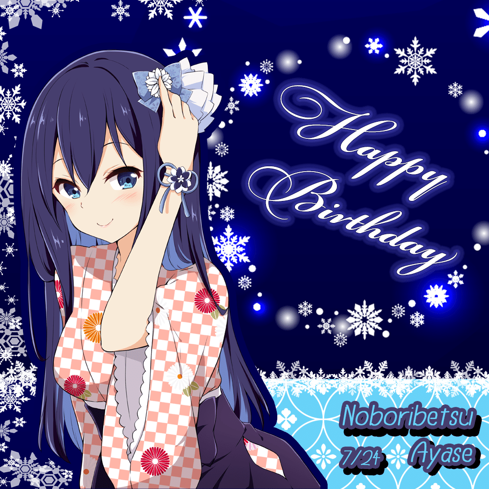 7月24日 登別綾瀬 熱海初夏 誕生祭 温泉むすめマガジン Note