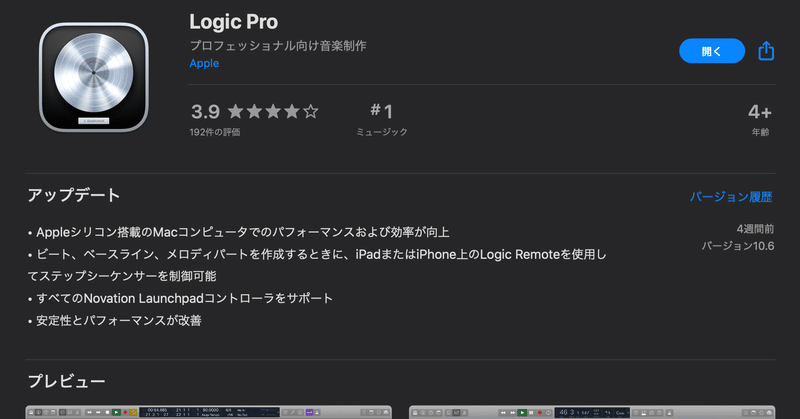 Ipadで音madを作る 初心者におすすめ 音楽知識0でも作れた Midi 赤さかな プリnote Note Ipadで音madを作る 初心者におすすめ 音楽知識0でも作れた Midi 赤さかな プリnote Note