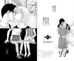 高校生やいい大人がキスひとつにおたおたしている間に12歳が発情キス キス少女マンガ6選 サイゾー Note 高校生やいい大人がキスひとつにおたおたしている間に12歳が発情キス キス少女マンガ6選 サイゾー Note