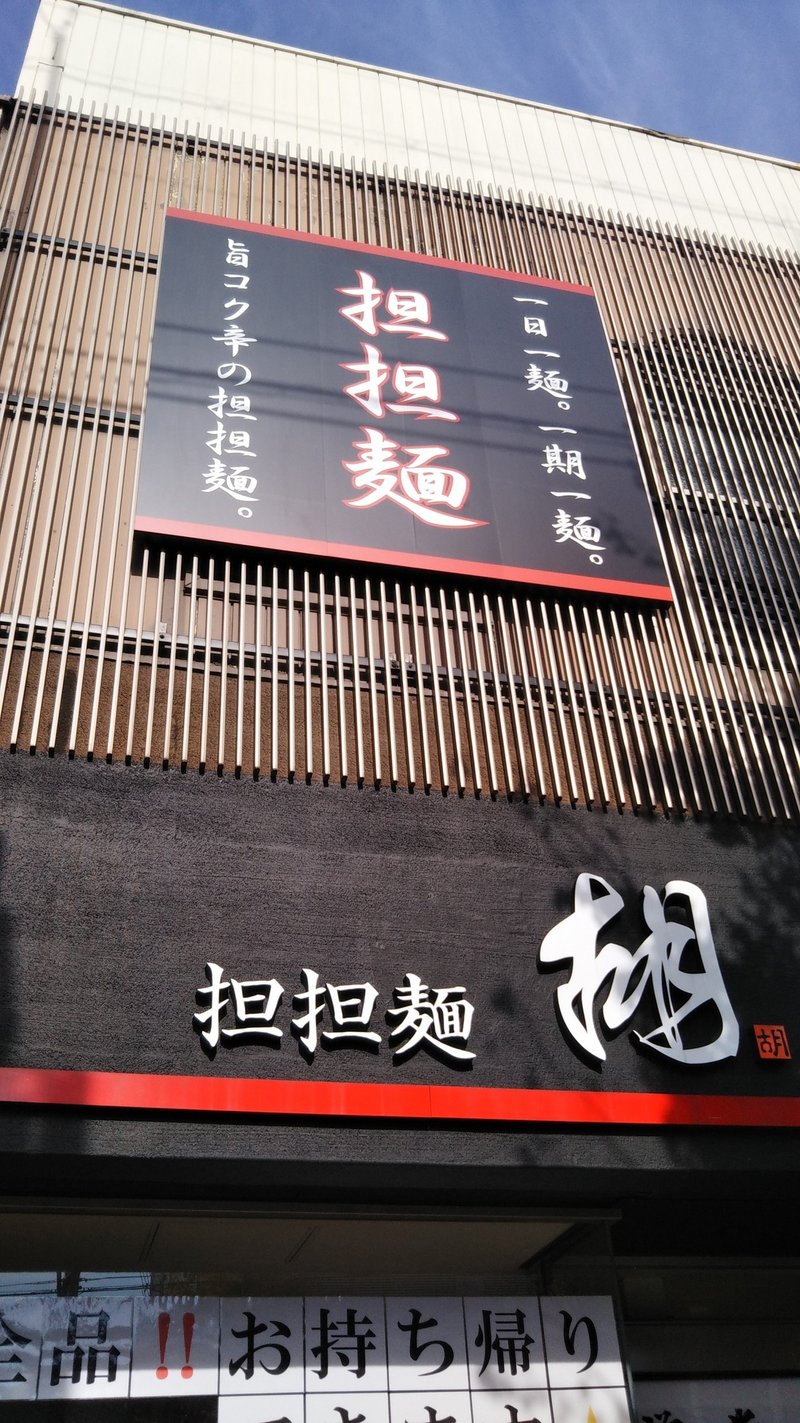 すき家の店員さんが1人で かわいそうなので おすぎ Note すき家の店員さんが1人で かわいそうなので おすぎ Note