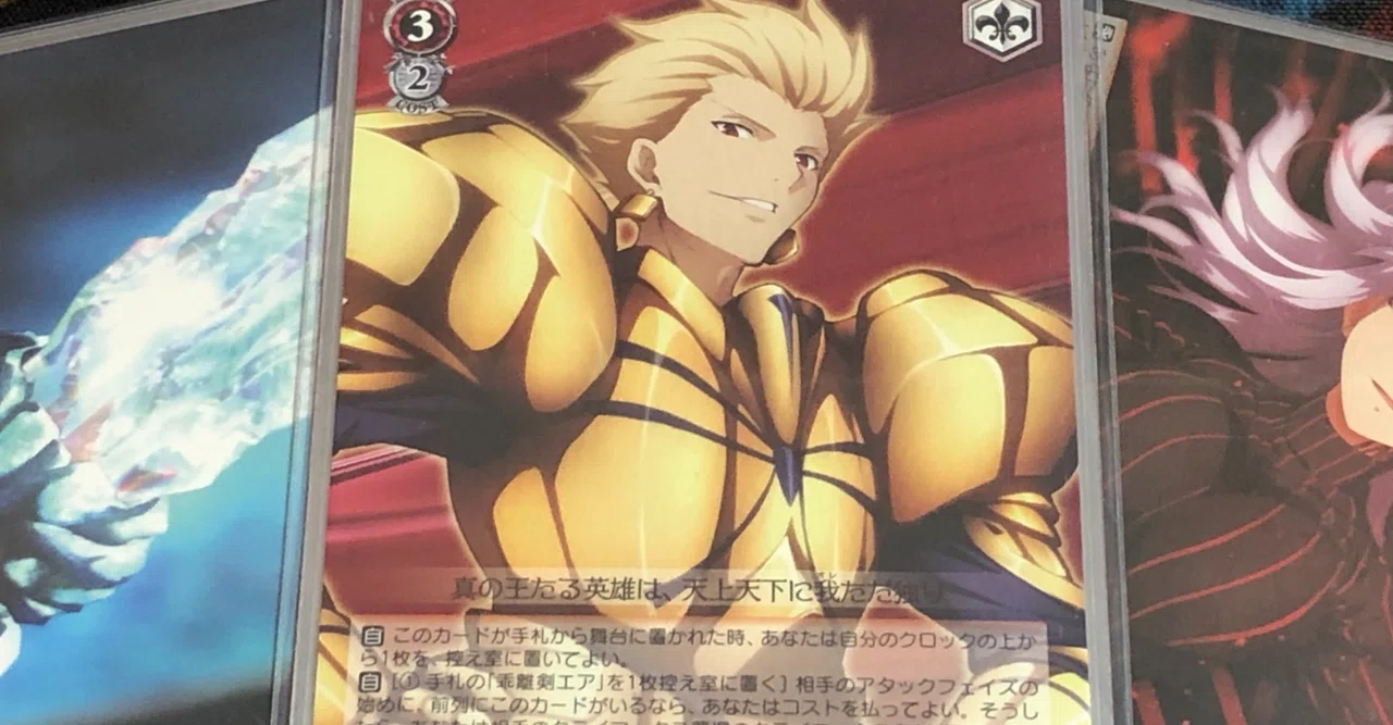 ヴァイスシュヴァルツ 万象の王 アーチャー sp（WS Fate 万象の王 