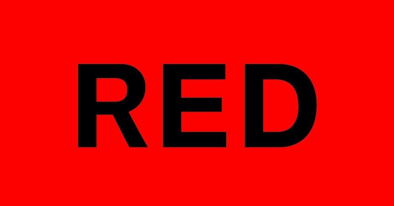 純粋と狂気は 表裏一体 僕のクリエイター判断基準要素 宍戸亮太 株式会社red代表取締役 Note