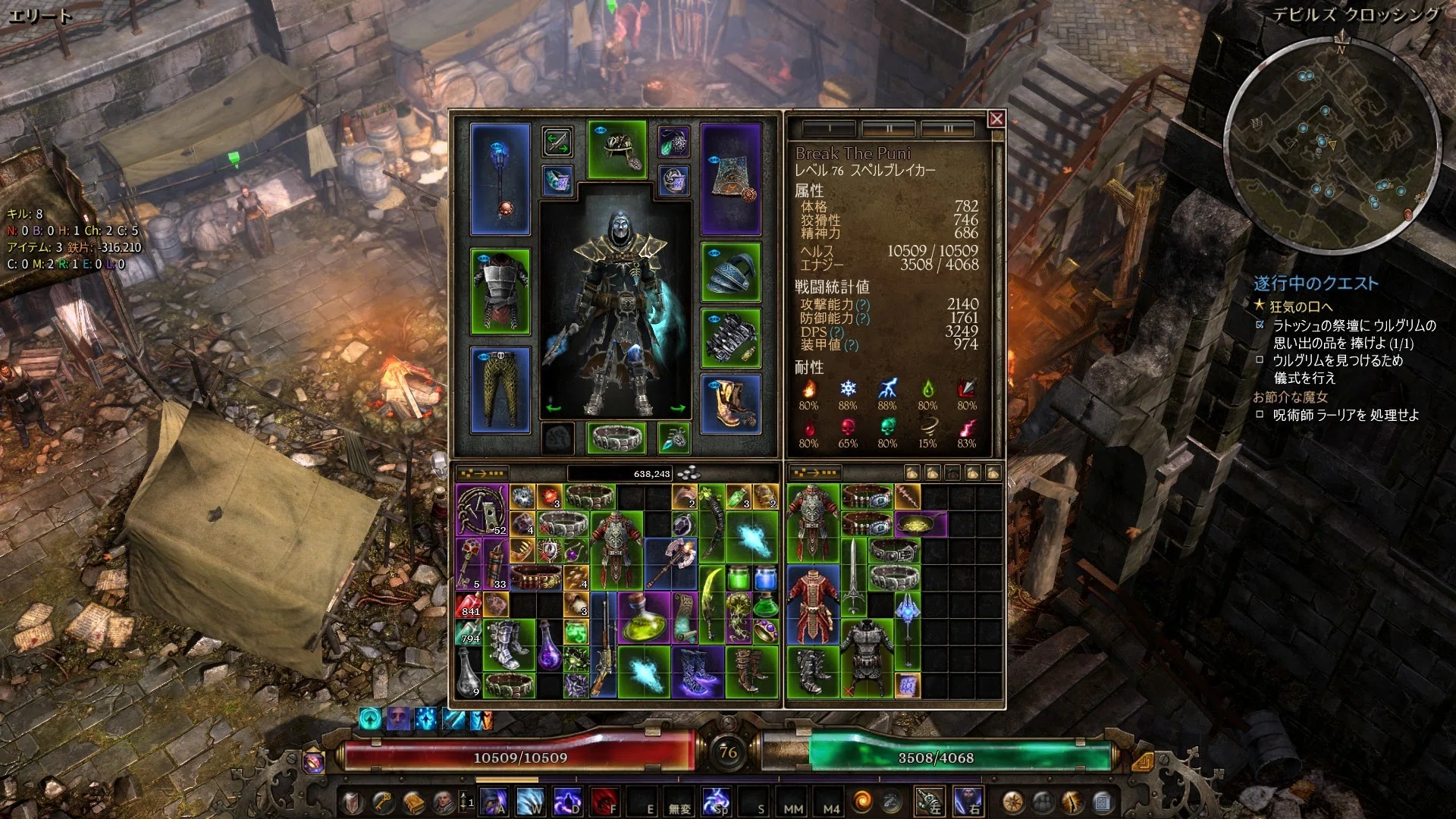 Grimdawn 使用キャラのはなし ぷにさま Note
