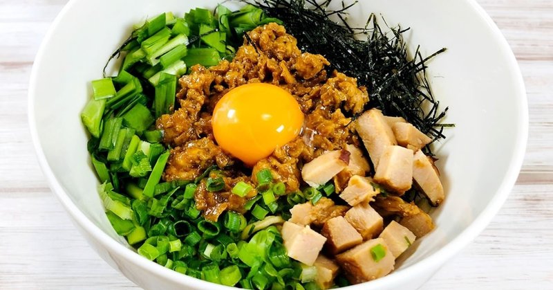 ソイヌー台湾まぜそばのレシピ 糖質 約11 03g もちもち低糖質大豆麺ソイヌー Note