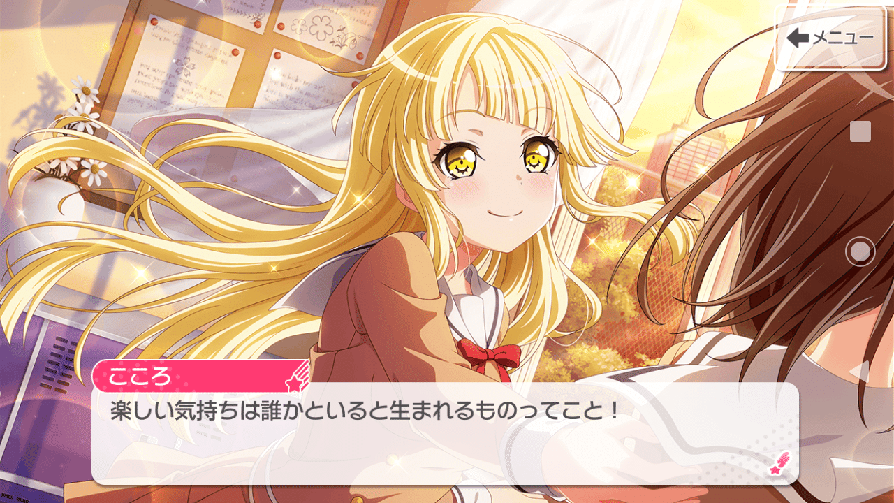 練習すればうまくなる 箱崎ゆのまる Note