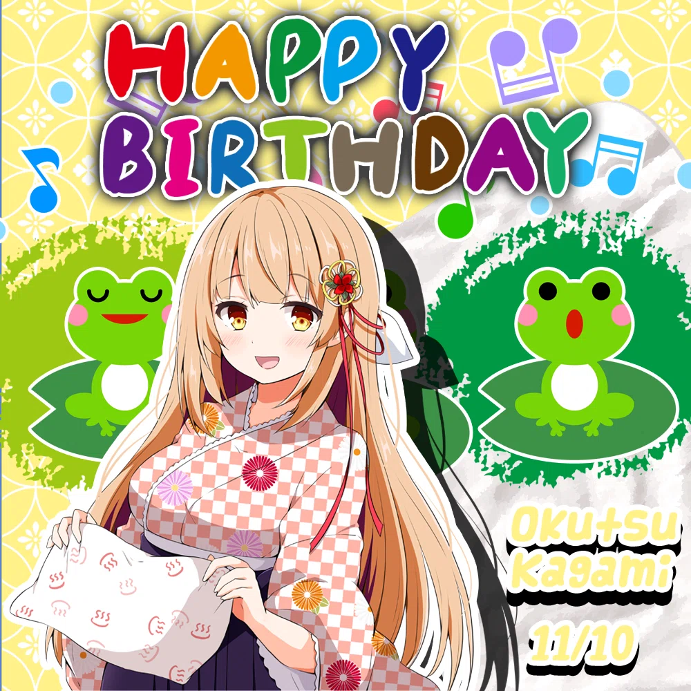 11月10日 奥津かがみ 誕生祭｜温泉むすめ公式マガジン