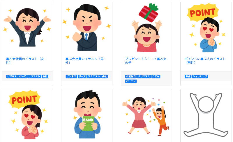 図解をするなら使える素材をストックしよう りなる Note