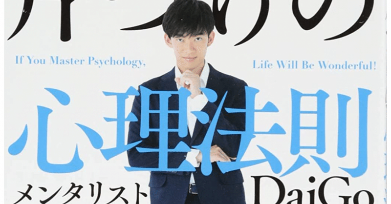 片づけしたくなる本 人生を思い通りに操る片付けの心理法則 澄恵 卍易風水師 時々はちみつ代理店 Note