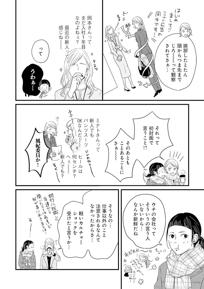 広告会社 男子寮のおかずくん よりクリスマスレシピをご紹介 ワンポット味噌クリームパスタ リブレ 宣伝担当 Note 広告会社 男子寮のおかずくん よりクリスマスレシピをご紹介 ワンポット味噌クリームパスタ リブレ 宣伝担当 Note