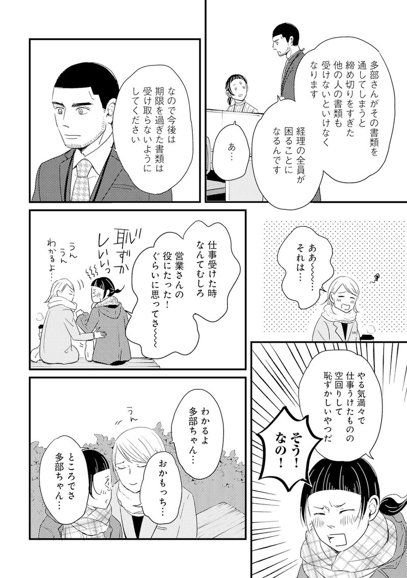 広告会社 男子寮のおかずくん よりクリスマスレシピをご紹介 ワンポット味噌クリームパスタ リブレ 宣伝担当 Note 広告会社 男子寮のおかずくん よりクリスマスレシピをご紹介 ワンポット味噌クリームパスタ リブレ 宣伝担当 Note