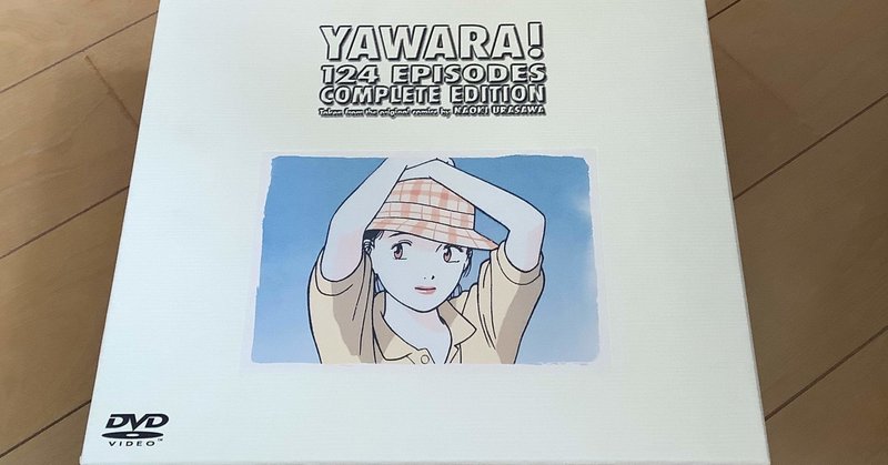 Yawara 阿部 占い師 セラピスト Note