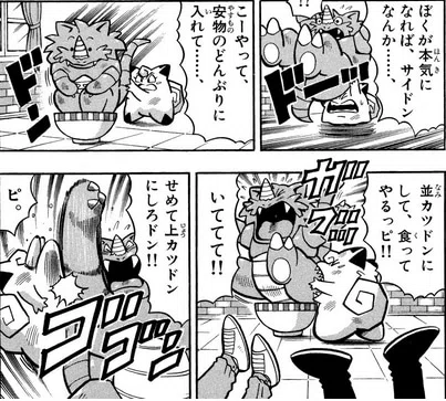 ギャグセンスとギャグマンガの関係 やくとも Note
