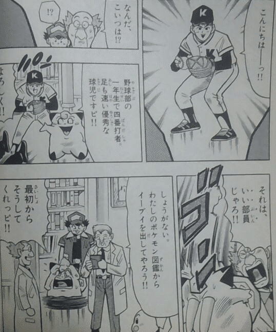 ギャグセンスとギャグマンガの関係 やくとも Note