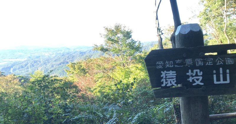 人生初登山で学んだこと いきなり遭難しかけました nao 翻訳家志望 映写４年目 note