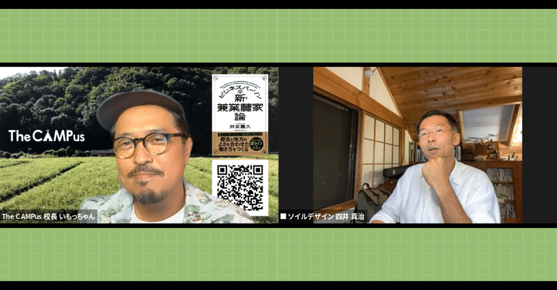 引きこもりは最高の誉め言葉 持続可能な農的暮らしへの挑戦 クロスメディア パブリッシング Note