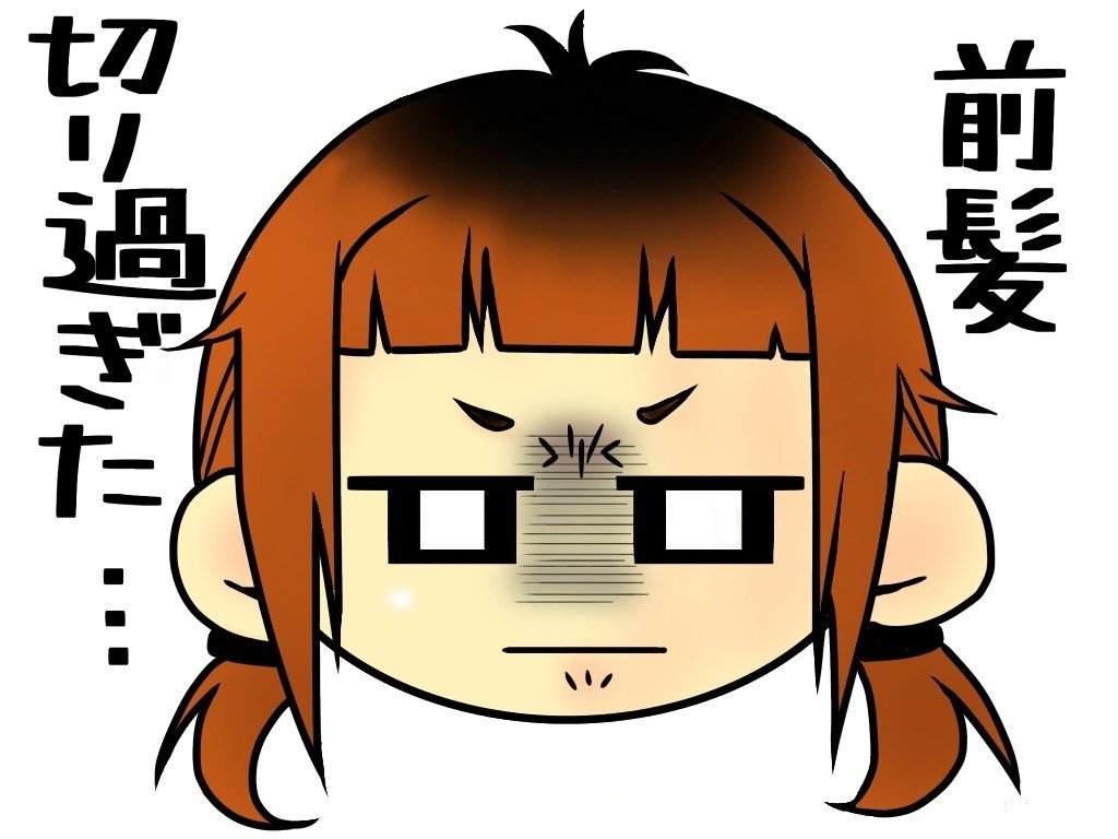 前髪ぱっつん ムサシ リョウ Note 前髪ぱっつん ムサシ リョウ Note