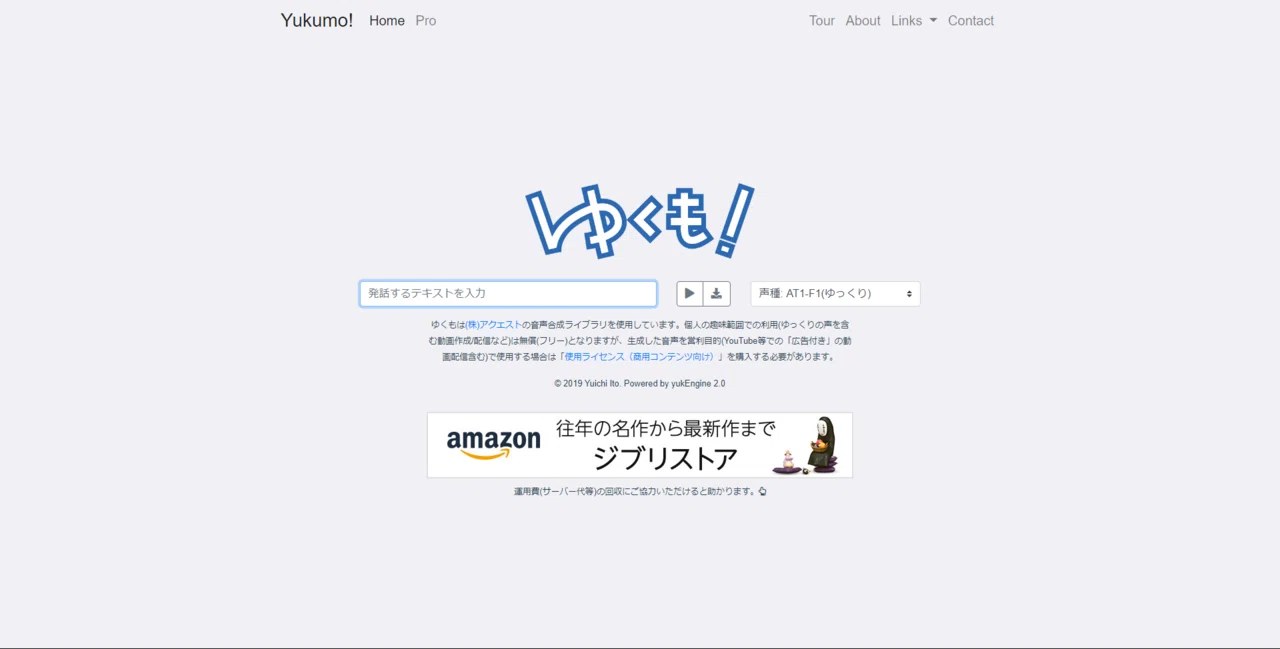 活動歴および当時の関連ビジュアル記録