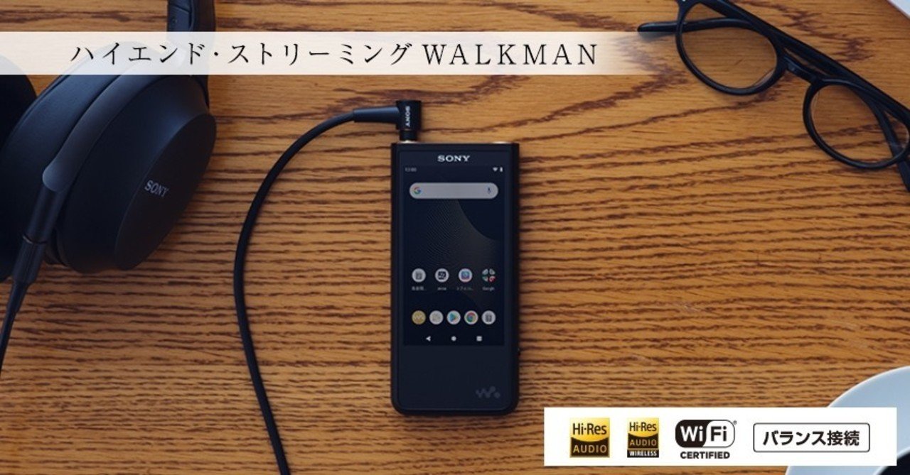 NW-ZX507＋バランス接続 インプレ｜たっちい